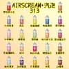 【獨家配方】Airscram 氣泡31330ML 數字小煙油 | 專為Pod系統設計 清爽口感：圖片 2