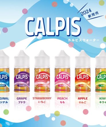 【日系經典】CALPIS可爾必思優酸乳30ml小煙油 | 6種果味任選