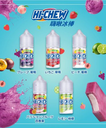 經典復刻：100%還原Hi-chew冰棒酸甜果香 + 沁涼冰沙口感