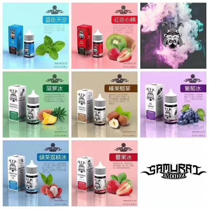 SAMURAI 將軍煙油 30ml｜日本風味工藝｜正品小煙專用尼古丁鹽油：圖片 2
