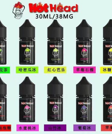 原裝正品 Hot Head 爆脾氣 Melon 小煙油