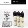 美國原裝 正品 Ripe Vapes 生命之樹 VCT 聖胡安雪茄 30ml小煙油：圖片 5