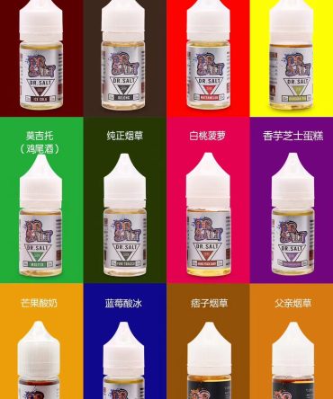 原裝正品 DR SALT 鹽博士一代煙油 30ml 震撼登場，重新定義電子煙小煙鹽油全新體驗