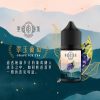 原裝萃茶煙油 烏龍茶 鐵觀音 紅茶 茉莉綠茶茶類 30ml電子煙小鹽油：圖片 3