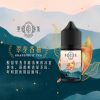 原裝萃茶煙油 烏龍茶 鐵觀音 紅茶 茉莉綠茶茶類 30ml電子煙小鹽油：圖片 6