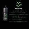 🔥限時復刻！Monster魔爪30ml小煙油｜買就送能量飲周邊｜電子煙油熱銷榜TOP：圖片 3